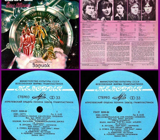 Ружане наслаждались инструментальной музыкой