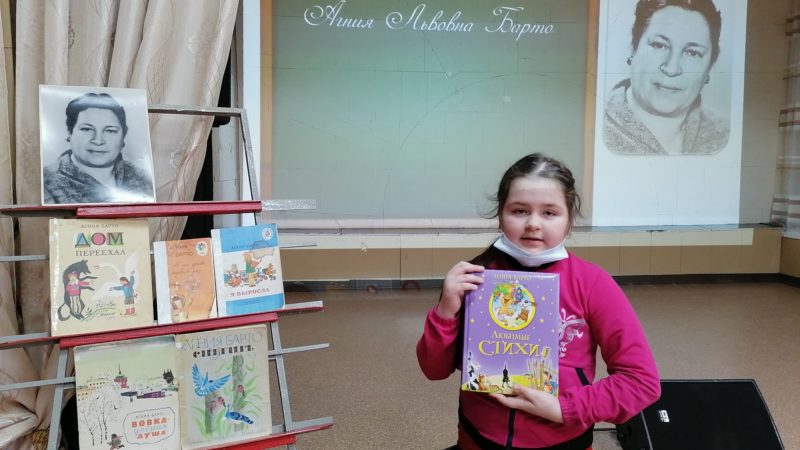 Ружанам – о детской поэтессе