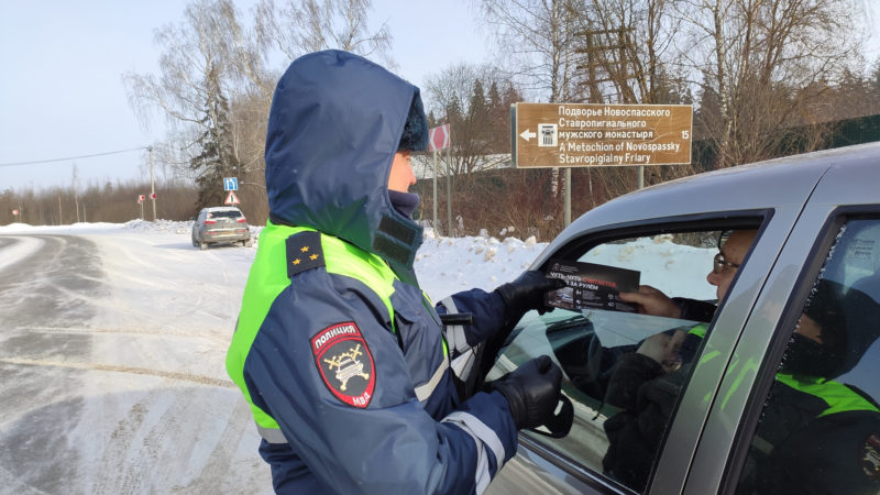 В Рузском округе прошел профилактический рейд