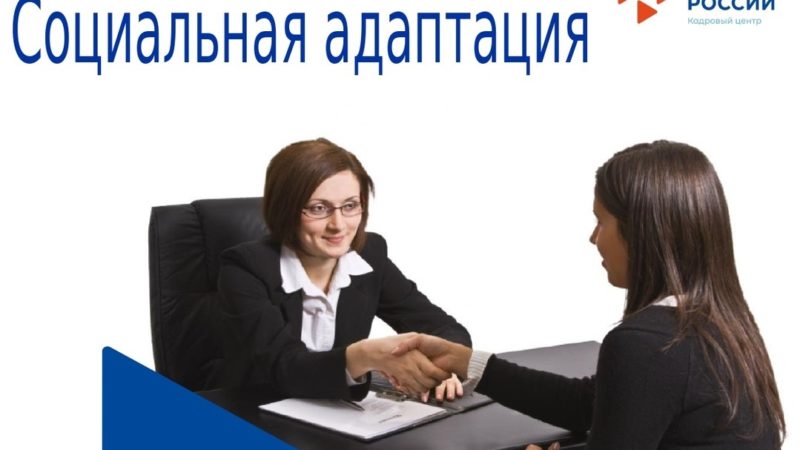 В ЦЗН проходят занятия с безработными ружанами