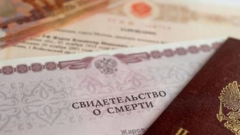 Ружане вправе рассчитывать на материальную помощь на ритуальные услуги