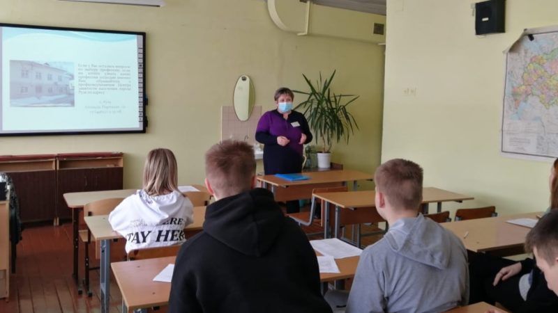 Юным ружанам рассказали о летней трудовой кампании