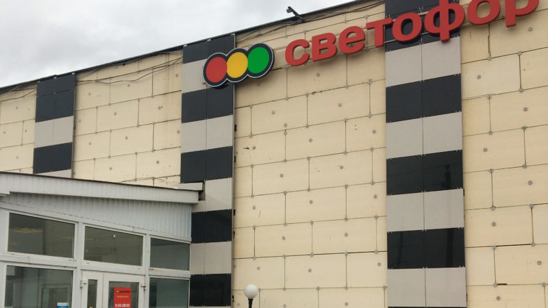 Из магазина в Рузе украли 1000 рулонов бумажных полотенец