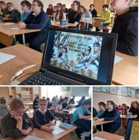 Тучковские школьники соревновались в знании истории