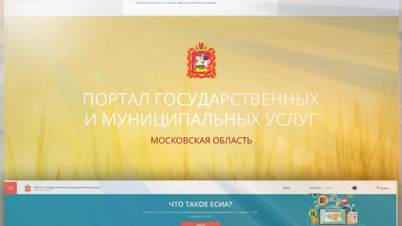 Ружанам сообщают, как получить архивный документ