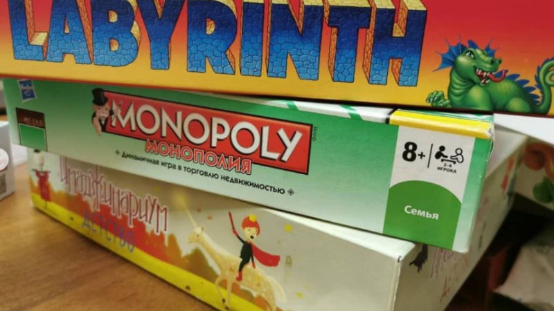 Дороховчан приглашают на игротеку в библиотеку