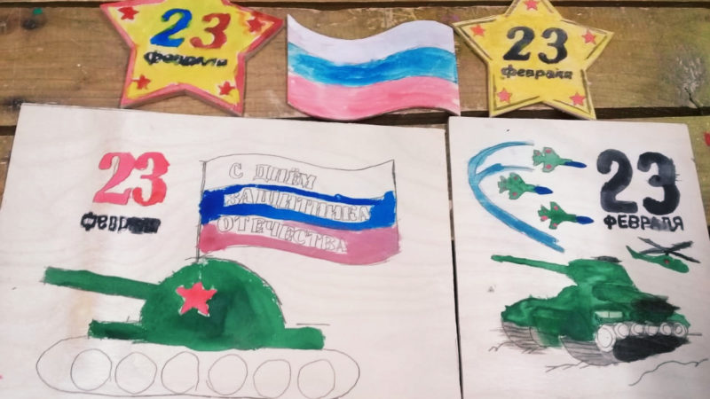 Космодемьянцы готовят сюрприз папам