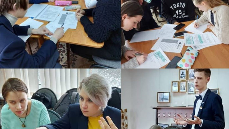 Лицеисты разрабатывали бизнес-план