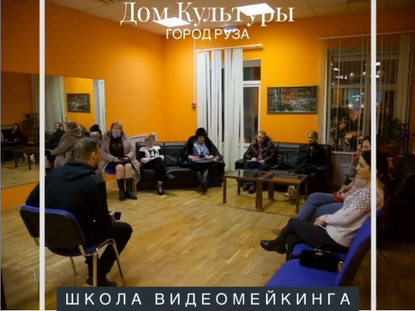 Скоро в сети появятся видео о жизни Рузского округа