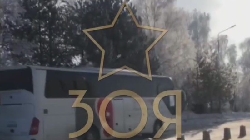 Музей «ЗОЯ» появится на страницах туроператоров ⠀