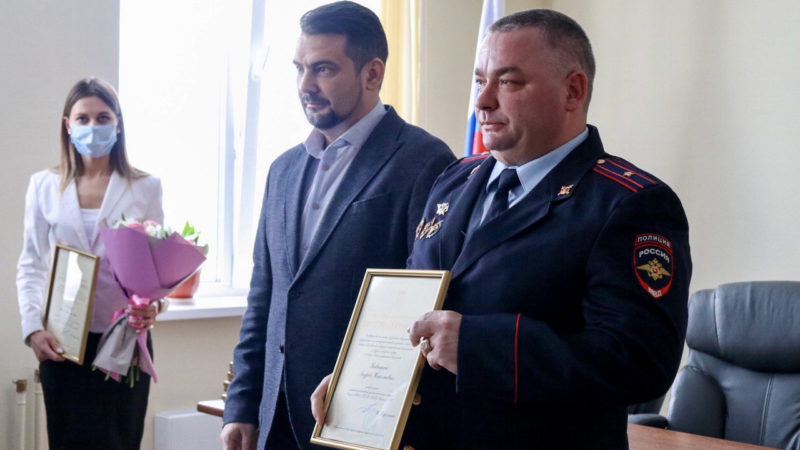 Николай Пархоменко поздравил с Днем защитника Отечества рузских полицейских