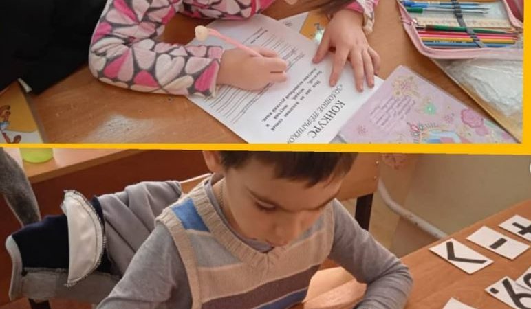 Юные дороховчане оттачивали почерк