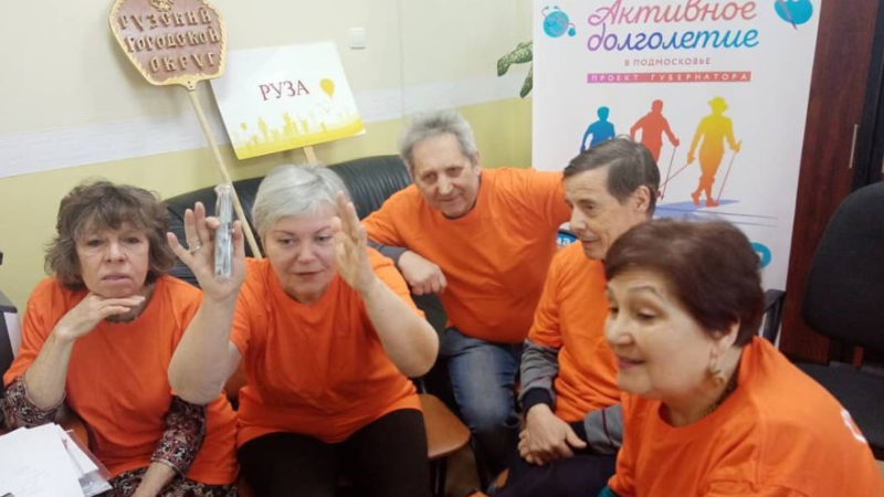 Рузские пенсионеры играют в «Брейн-ринг»