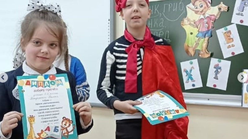 Маленькие дороховчане путешествовали по «Стране букв и звуков»