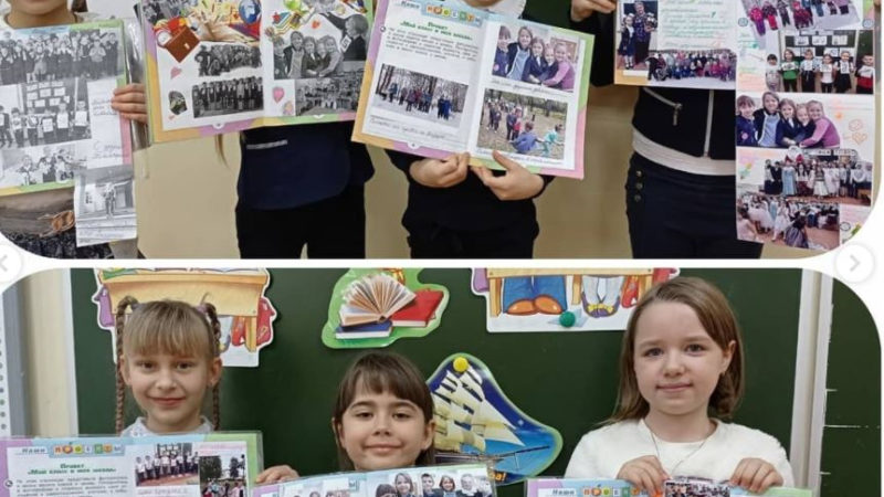 Идеальная школа глазами дороховских первоклассников