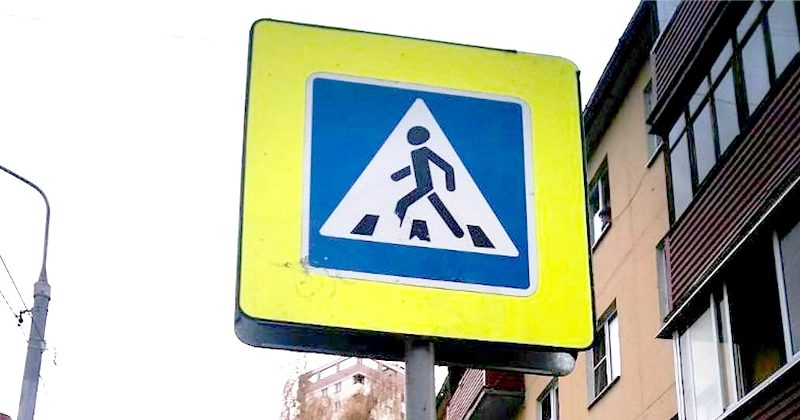 В Рузском округе проверяют безопасность на пешеходных переходах