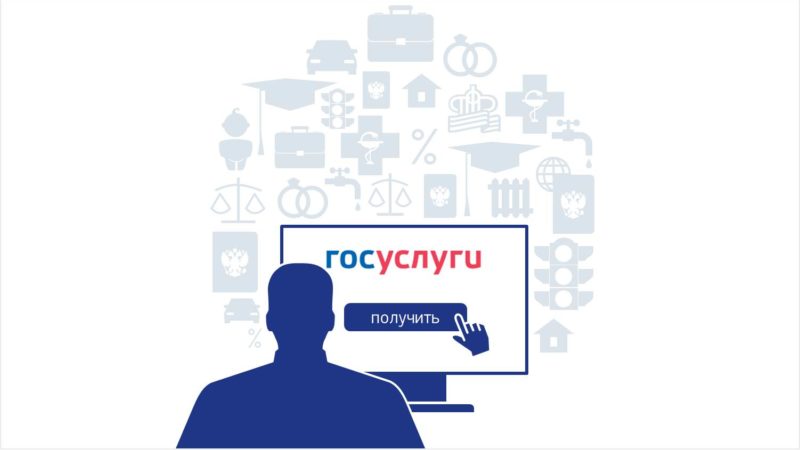 Ружан призывают пользоваться порталом Госуслуг