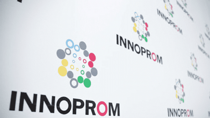 Ружан информируют о Международной промышленной выставке ИННОПРОМ-2021