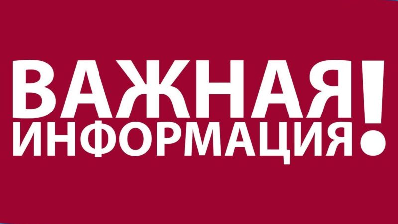 Ружане отбирают территории для вынесения на голосование