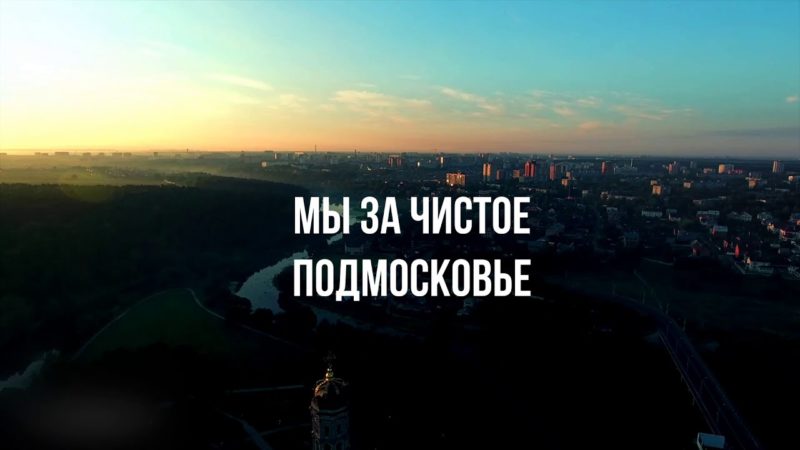 Ружане приняли участие в экологическом конкурсе