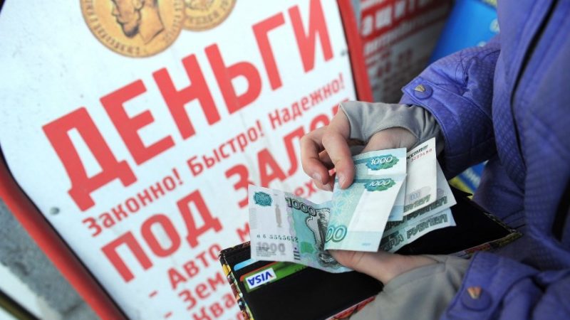 Тучковцы тайком оформляют друг на друга микрозаймы