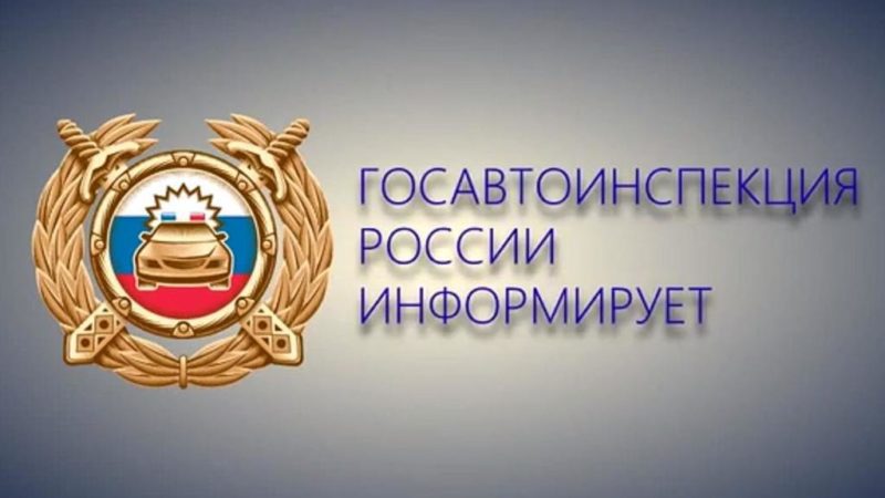 Ружан информируют об изменениях проведения экзаменов в ГИБДД