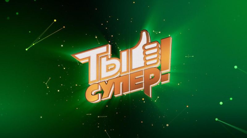 Ружан информируют о кастинге вокалистов