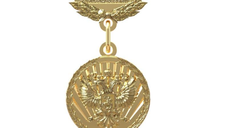 Предпринимателей Рузского округа информируют о награждении Золотой медалью «За Дело и Пользу!»