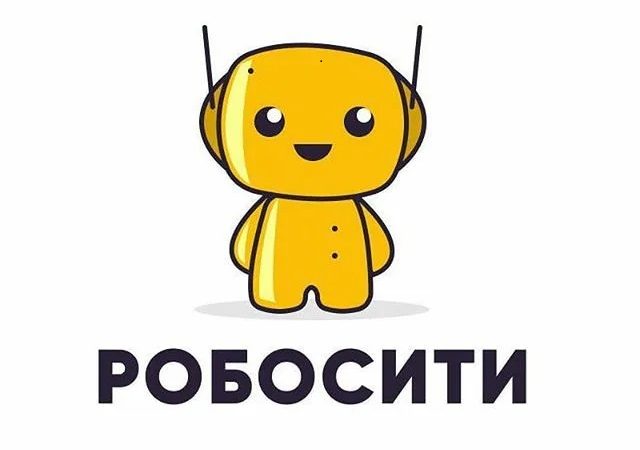 Рузских школьников  приглашают участвовать в олимпиаде по робототехнике