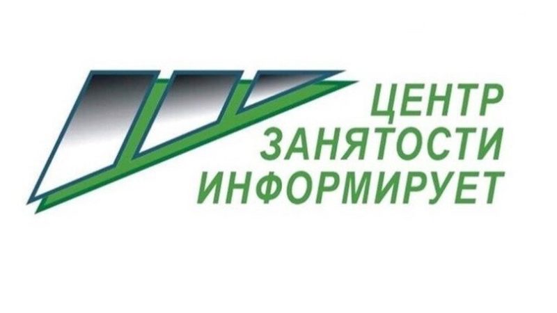 Ружан информируют: Подмосковье вошло в тройку регионов-лидеров по числу вакансий