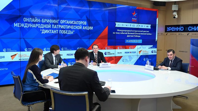 Ружанам – о «Диктанте Победы»