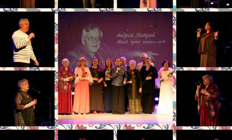 Ружане слушали песни и романсы