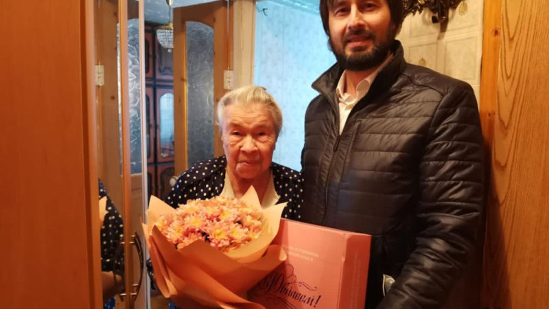 С юбилеем, Евдокия Дмитриевна!