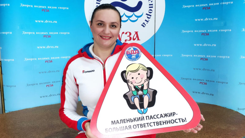 Ружанам – о необходимости использовать удерживающие устройства для детей