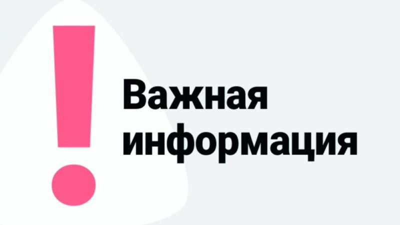 Ружанам напоминают о наборе волонтеров для поддержки проекта по голосованию за объекты благоустройства