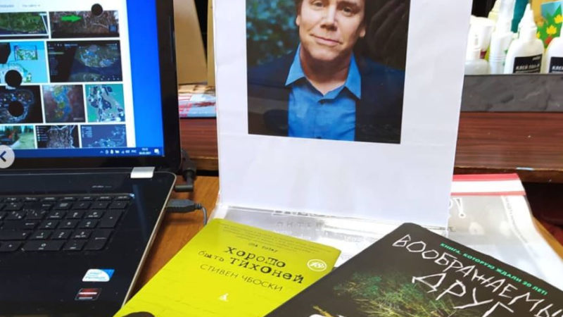 В Дороховской библиотеке читатели поделились впечатлением о прочитанном