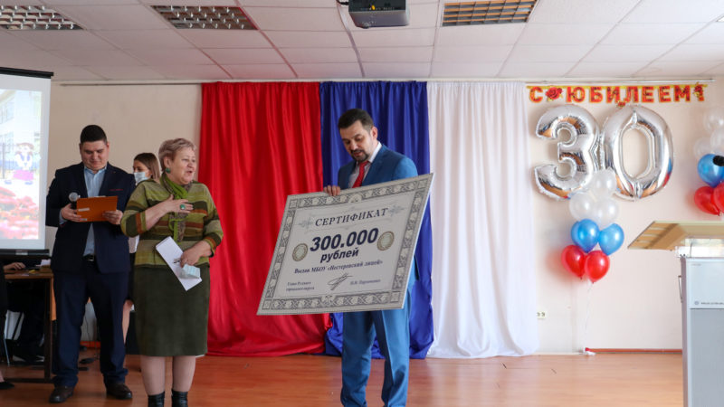 Николай Пархоменко поздравил Нестеровский лицей с юбилеем