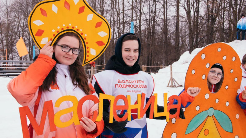 Как ружане веселились на Масленице