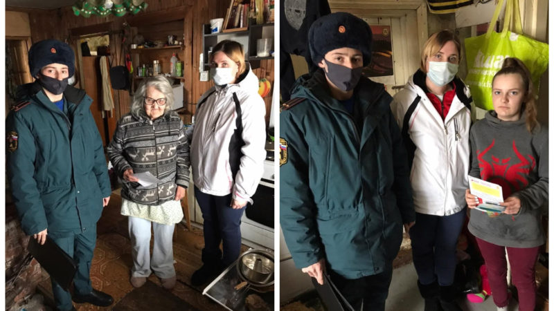 Пожарная безопасность семей – на особом контроле!