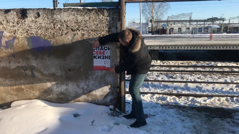 В Рузском округе будут устранять «зоны риска» на железнодорожных станциях