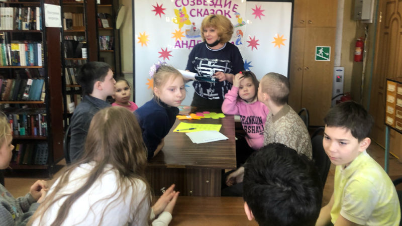 Старониколаевская библиотека: путешествуем по сказкам Андерсена