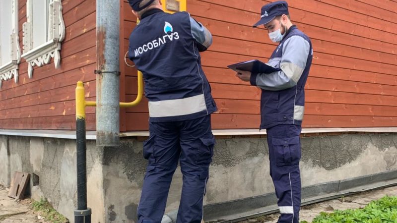 Ружан информируют: Мособлгаз обследует газовое оборудование в частных домах жителей Подмосковья