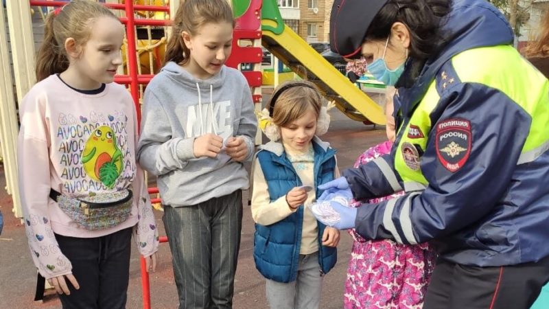 Юным жителям Рузы рассказали о безопасном поведении во дворе