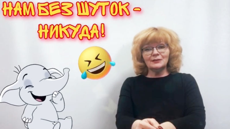 Ружанам рассказали о Дне смеха