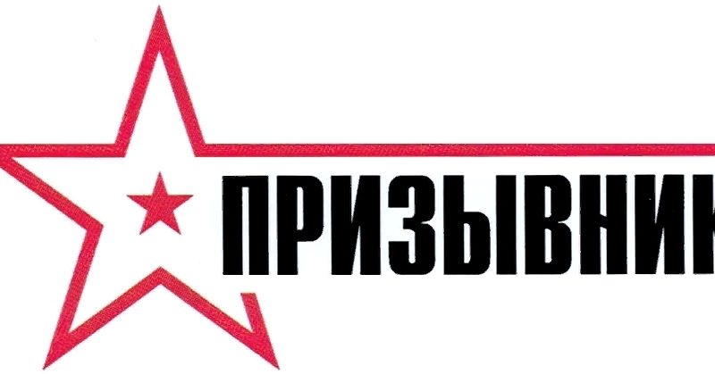 В Рузе проходит общероссийская акция