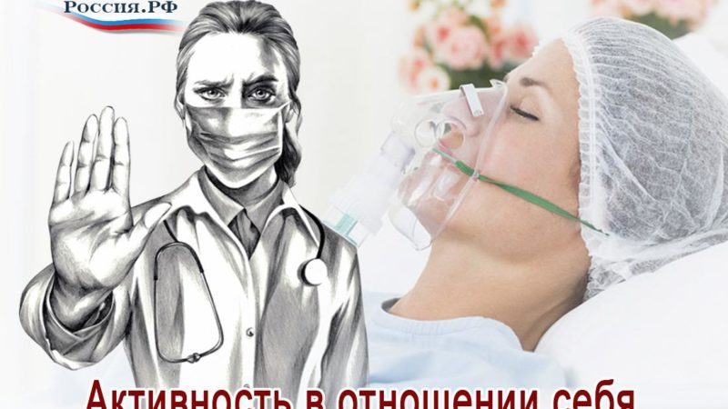 Рузским работодателям – о курсе «Гражданская готовность противодействию COVID-19»