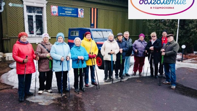 Сканди-туризм становится популярным в Рузском городском округе