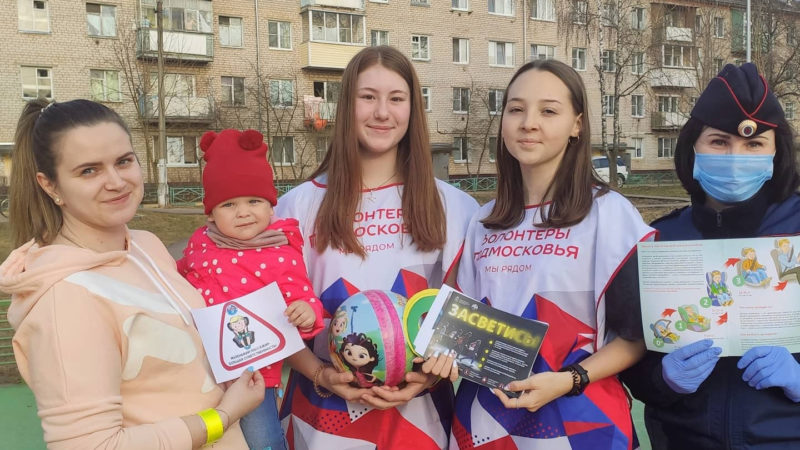 В Рузе прошла акция «Безопасный двор»