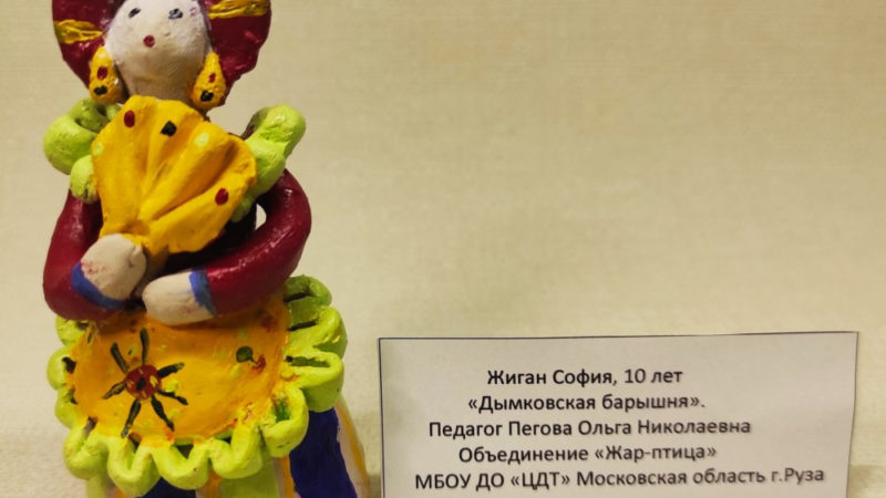 Творческие работы ружан отмечены наградами Всероссийского конкурса