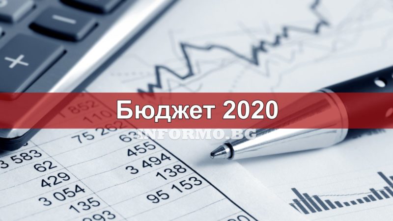 КСП проводит внешнюю проверку бюджета муниципалитета